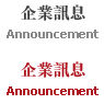 Announcement