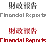 Financial Result